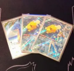 カスミのコダック カスミのラプラス AR