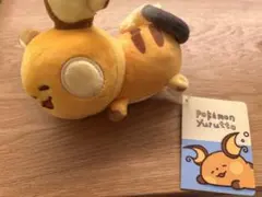 モンスターハンター メラルー くたくたぬいぐるみ 大 - メルカリ