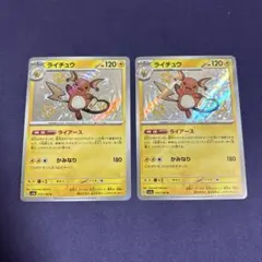 デデンネ：プロモカードパック第4弾 PROMO SM-P 215/SM-P - メルカリ