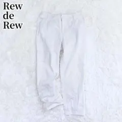 ルゥデルゥ カジュアルパンツ ホワイト シンプル カジュアル 大人かわいい