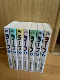 H2 ラフ 全巻 ラフ 文庫版 コミック 全7巻完結セット (小学館文庫) | あだち 充 |本