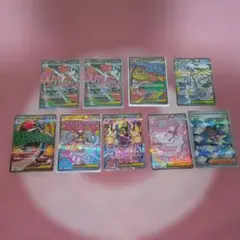 メガドリームまとめ売り　SAR MA 9枚