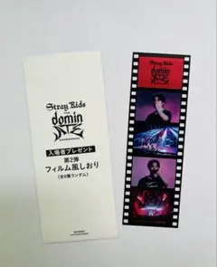 straykids スキズ 映画 入場者特典 第2弾 フィルム風しおり リノ