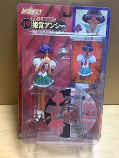 未開封】 少女革命ウテナ 姫宮アンシー リアル モデル シリーズ 