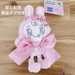 【新品】Mezzo Piano ぬいぐるみマスコット うさぎ ピンクのサムネイル