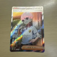 うめはち様 リクエスト 4点 まとめ商品