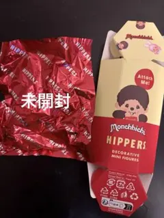 未開封！HIPPERS モンチッチ　ヒッパーズ　ベビチッチ　男の子