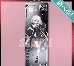 ゾンビランドサガ 平成ギャル 等身大タペストリー 紺野純子 - メルカリ