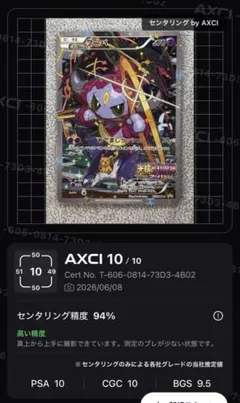 2026年最新】フーパ155の人気アイテム - メルカリ