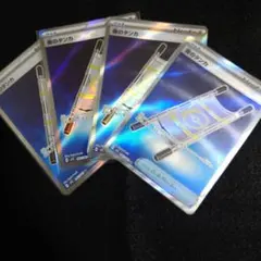 ポケモンカード 夜のタンカSR 4枚セット