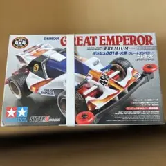ミニ四駆 スーパーエンペラー カップヌードル 限定 プロモ 当選 非売品