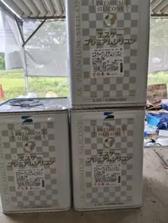 SKプレミアムシリコン N-93 15L - メルカリ
