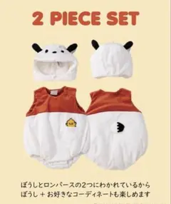 バースデイ サンリオ ポチャッコ なりきり コスチューム 70〜80