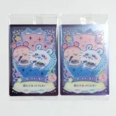 ちいかわ　ウエハース　ラッキーカードコレクション2 モモンガ　古本屋　2枚