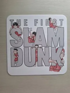 映画 THE FIRST SLAM DUNK 入場者特典
