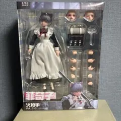 HASUKI メイド銃士 FKEY 菲奇子1/12 アクションフィギュア - メルカリ