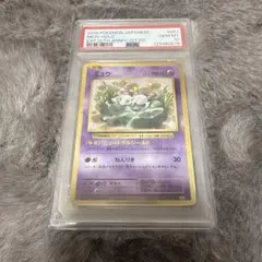 【高騰中！】ミュウ psa10 旧裏　化石の秘密　初期　高騰中　PSA10 ミュウ R: 旧裏[PMCG3](拡張パック 第3弾 「化石の秘密」)の新品/中古