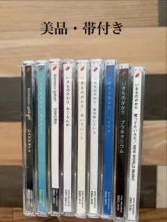 2026年最新】CD9の人気アイテム - メルカリ