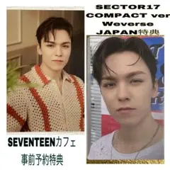 【限定】SEVENTEEN バーノン トレカ