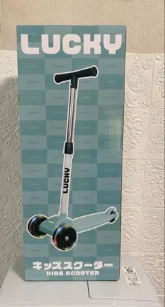キッズスケーター Lucky