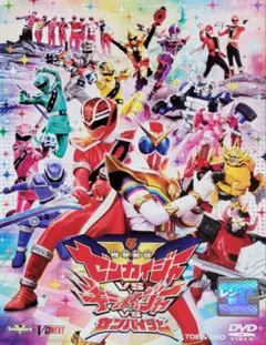 2026年最新】ゼンカイジャー dvdの人気アイテム - メルカリ