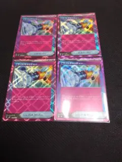 k.o様 リクエスト 3点 まとめ商品