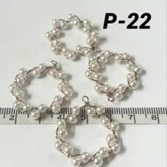 手作りワイヤーチャーム4個／P-22