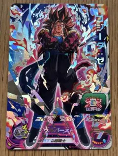 2026年最新】ゴジータ ゼノの人気アイテム - メルカリ