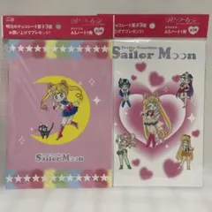 よ*ー様 meiji セーラームーンノート 全2種　コンプ　イオン限定 明治