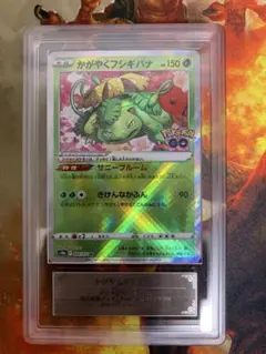 ARS9【かがやくフシギバナ/K/S10b/ポケモンGO】 - メルカリ