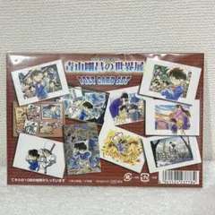 【希少】名探偵コナン　青山剛昌の世界展　ポストカードセット