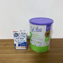 bubs ミルク ミルク缶 ピジョン 哺乳瓶洗浄