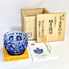 2025年最新】◯薩摩切子の人気アイテム - メルカリ