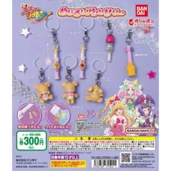 魔法使いプリキュア めじるしアクセサリー5つセット - メルカリ