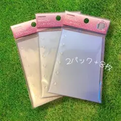 メリング　ハードタイプ　A7 シール台紙　リフィル 28枚入り