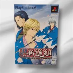 PS2 女の子専用恋愛アドベンチャー  幕末恋華新選組