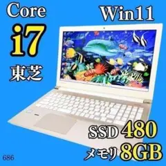たっぷり1TB✨️i7 16GB DVD おしゃれゴールド 薄型ノートパソコン
