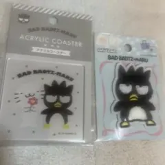 バツマル君：アクリルコースター&ワッペン