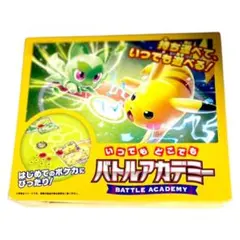 ポケモンカードゲーム スカーレット&バイオレット バトルアカデミー　新品未開封