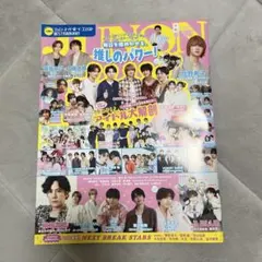 2026年最新】庄司浩平の人気アイテム - メルカリ