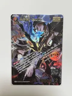 2026年最新】赤井秀一&ジン MRPの人気アイテム - メルカリ