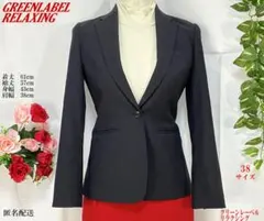 グリーン レーベル リラクシングレディーステーラードジャケット