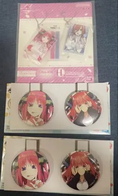 一番くじ　五等分の花嫁　J賞缶バッジセット　中野二乃　H賞単行本チャーム　二乃