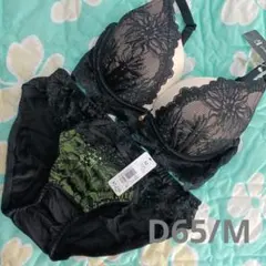 ♥️レディースランジェリーD65♥️　　　　　　Aimerフィール