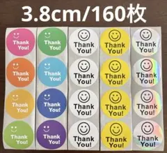 swingYSWYRA様 リクエスト 5点 まとめ商品