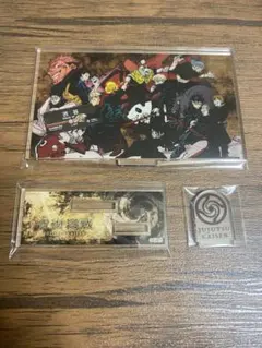 呪術廻戦　アクスタ