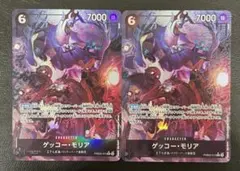 2026年最新】ゲッコー・モリア パラレルの人気アイテム - メルカリ