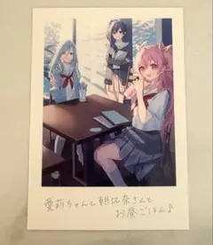 プロセカ 映画 入場特典 思い出写真カード