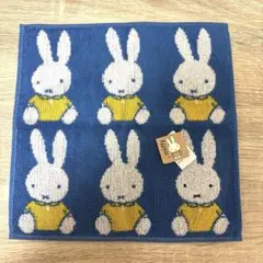 ミッフィー　タオルハンカチ　青