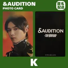 2026年最新】&audition トレカ kの人気アイテム - メルカリ